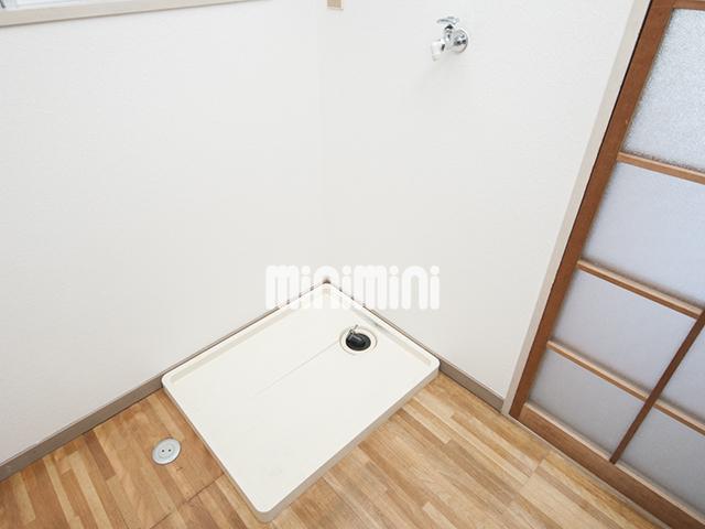 その他　洗濯機置き場