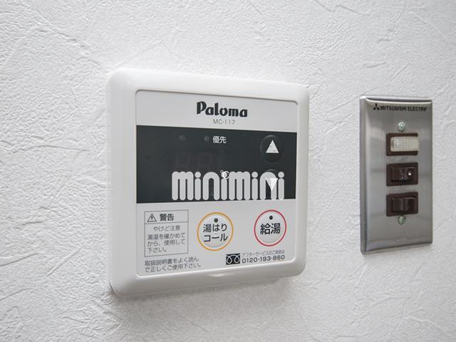 その他　給湯リモコン
