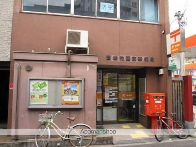 郵便局　西成花園郵便局（郵便局）まで668m