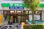 スーパー　サミットストア 深沢坂上店（スーパー）まで807m