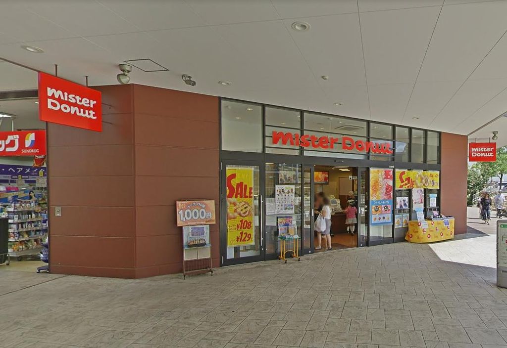 飲食店　ミスタードーナツセブンタウン小豆沢ショップ（飲食店）まで1890m