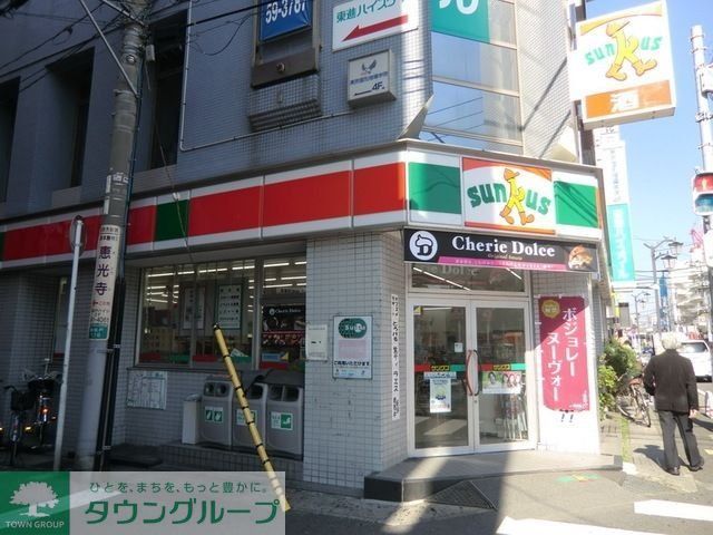 コンビニ　サンクス新松戸店（コンビニ）まで156m