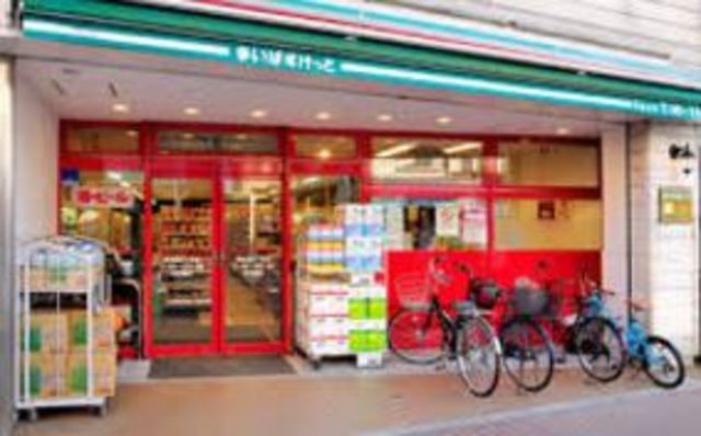 スーパー　まいばすけっと南品川3丁目店（スーパー）まで373m