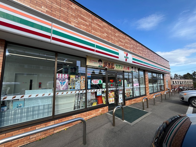 コンビニ　セブンイレブン 網走駒場北店（コンビニ）まで550m