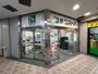 スーパー　京急ストア杉田店（スーパー）まで614m