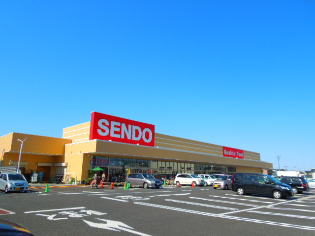 スーパー　SENDO(せんどう) 五井中央店（スーパー）まで1259m