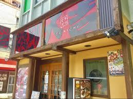 飲食店　やきとり大吉高槻市役所前店（飲食店）まで220m