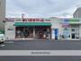 スーパー　まいばすけっと　川口本町1丁目店（スーパー）まで707m