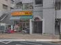スーパー　アコレ武蔵野中町店（スーパー）まで1015m