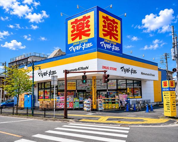 ドラックストア　マツモトキヨシ北越谷店（ドラッグストア）まで1402m