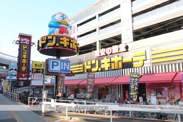 その他　ドン・キホーテ北池袋店（その他）まで556m