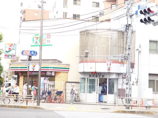警察署・交番　東向島交番（警察署・交番）まで40m
