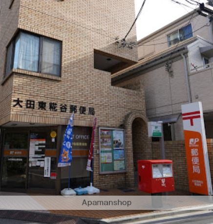 郵便局　大田東糀谷郵便局（郵便局）まで326m