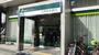 銀行　三井住友銀行（銀行）まで645m
