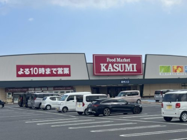 スーパー　カスミ　常陸太田店（スーパー）まで1937m