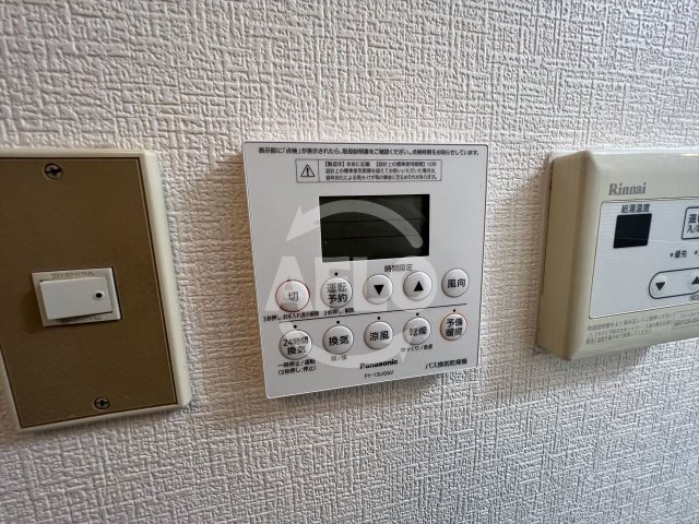 その他設備　ハイツ森ノ宮　浴室乾燥機