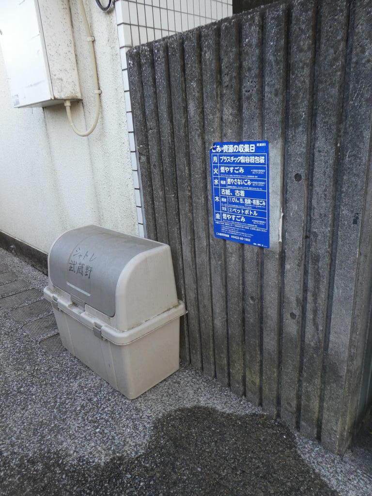 ＪＲ中央線 武蔵境駅 徒歩11分 2階建 築39年の外観写真
