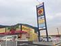 ドラックストア　ドラッグストアモリ上葛原店（ドラッグストア）まで1340m