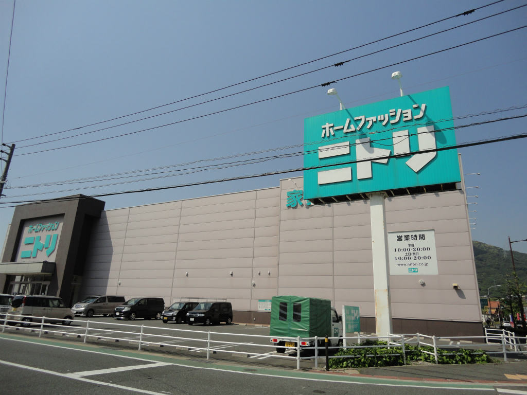 ホームセンター　ニトリ小倉東インター店（ホームセンター）まで1436m