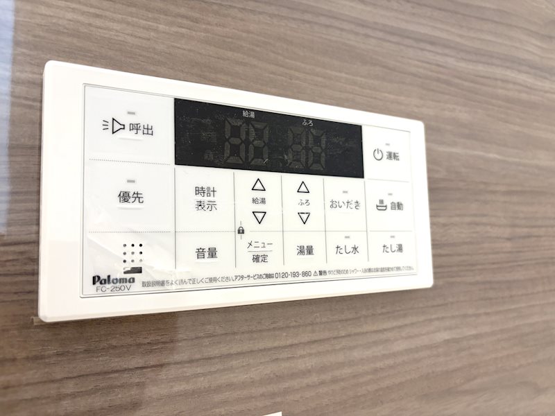 その他設備　追い炊き機能あり♪