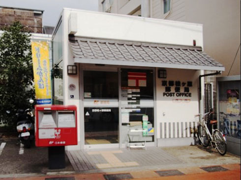 郵便局　京都桂ケ原郵便局（郵便局）まで480m