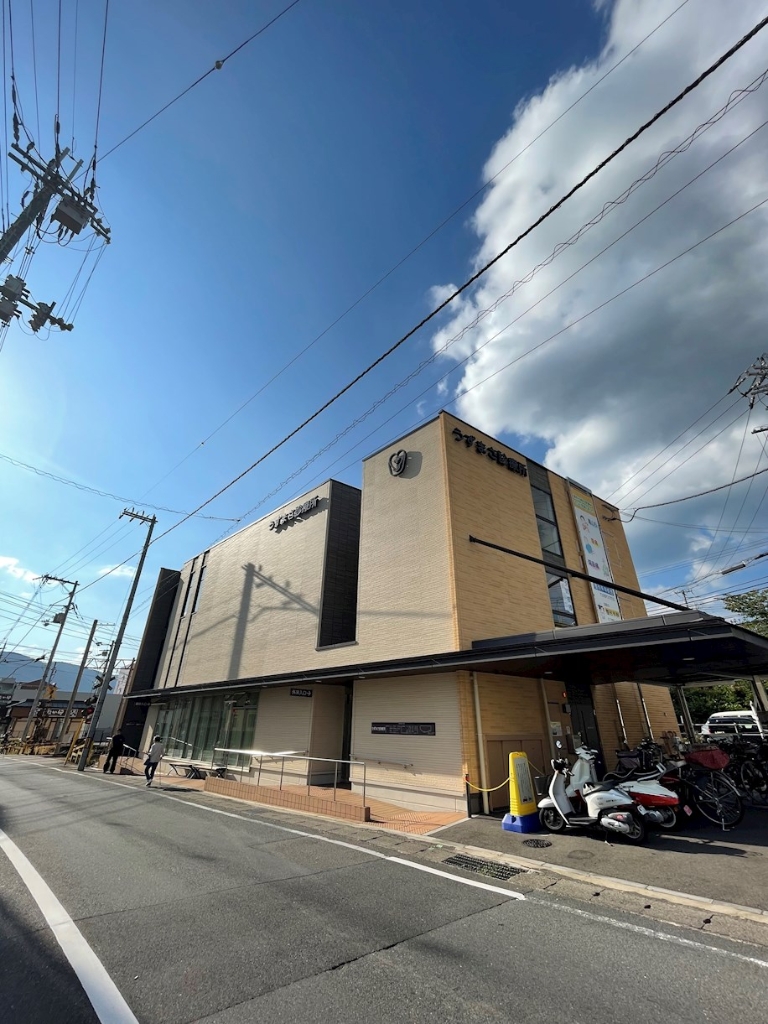 病院　うずまさ診療所（病院）まで303m