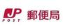 その他　立石郵便局（その他）まで501m