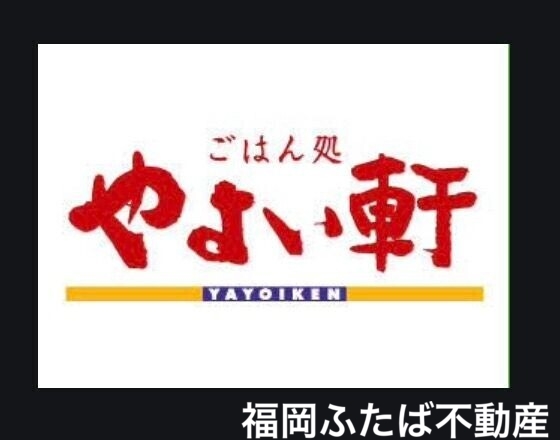 ベルフラワー博多の周辺写真