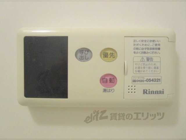 その他設備　給湯器リモコン
