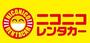 その他　ニコニコレンタカー上石神井4丁目店（その他）まで643m