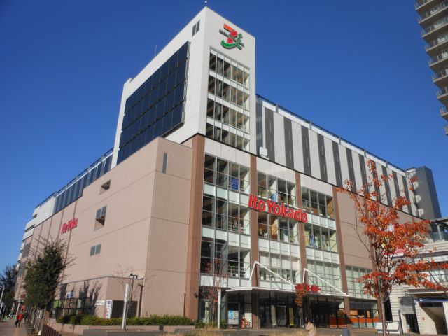 ショッピングセンター　イトーヨーカドー（ショッピングセンター）まで1m