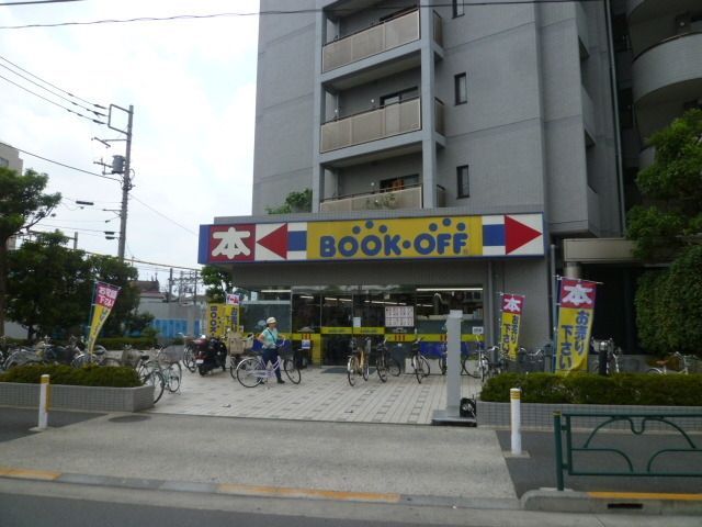 その他　ブックオフ（その他）まで820m