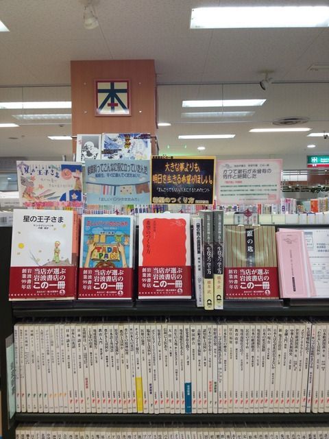 その他　くまざわ書店（その他）まで175m