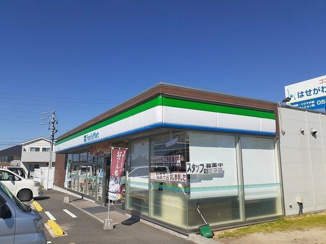 コンビニ　ファミリーマート（コンビニ）まで1600m