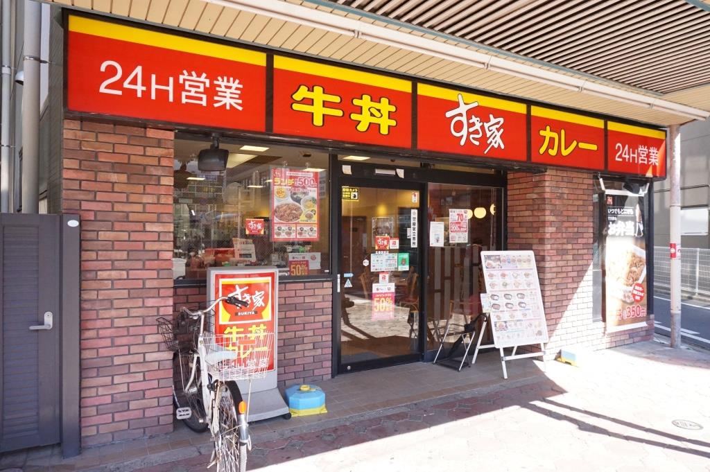 その他　すき家 五香駅前店（その他）まで939m