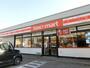 コンビニ　セイコーマート当別弥生店（コンビニ）まで256m