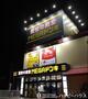 その他　ＭＥＧＡドン・キホーテ筑紫野インター店（その他）まで223m