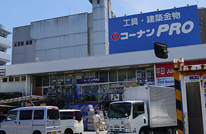 ホームセンター　コーナン（ホームセンター）まで700m