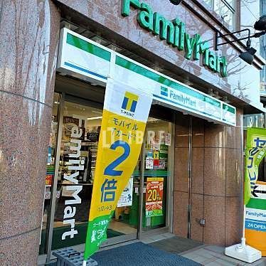 コンビニ　ファミリーマート国立東一丁目店（コンビニ）まで880m