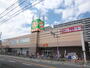 スーパー　ライフ岸部店（スーパー）まで883m