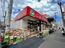 スーパー　スーパーみらべる 十条店（スーパー）まで904m