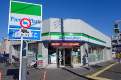 コンビニ　ファミリーマート 十条仲原三丁目店（コンビニ）まで441m