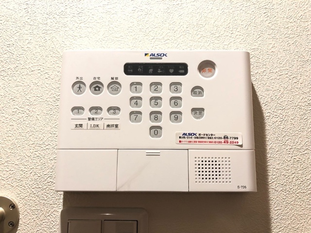 セキュリティ