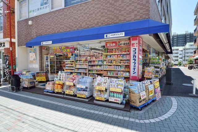 ドラックストア　ココカラファイン和泉多摩川店（ドラッグストア）まで681m