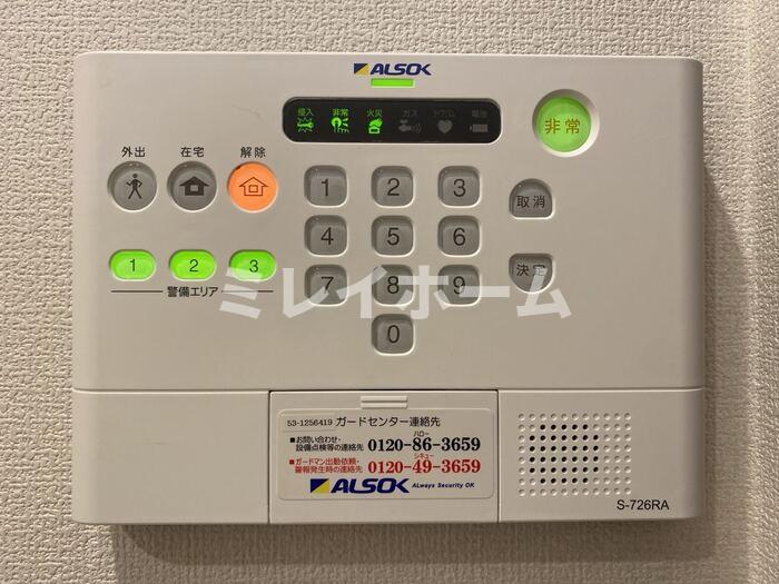 セキュリティ