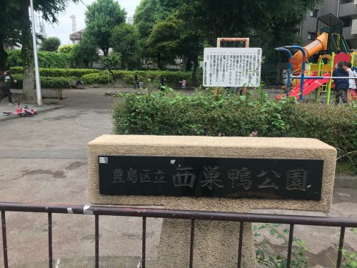BLESS西巣鴨の周辺写真