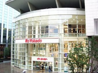 スーパー　イトーヨーカドー（スーパー）まで550m