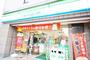 コンビニ　ファミリーマート田端一丁目店（コンビニ）まで277m