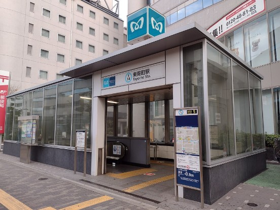 その他　東陽町駅（その他）まで1280m