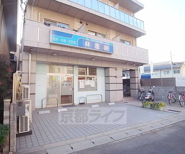 病院　林医院（病院）まで310m